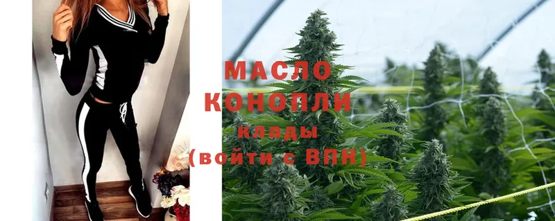 Где можно купить наркотики Белогорск Cocaine  А ПВП  Марихуана  кракен как войти  Меф мяу мяу 