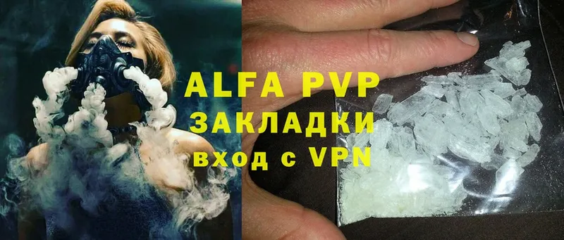 A-PVP VHQ  kraken зеркало  Белогорск 